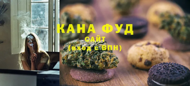 Cannafood марихуана  купить  цена  Мытищи 